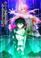 Последнее поле брани между тобой и мной, или Святая война сотворения мира смотреть онлайн аниме сериал 1-2 сезон